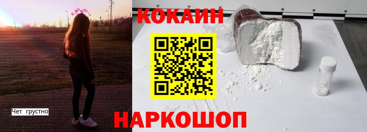 Конопля  ГАШИШ  Где продают наркотики?  Железноводск  COCAIN  НБОМе  Меф   Вход с VPN  Экстази  Кокаин 