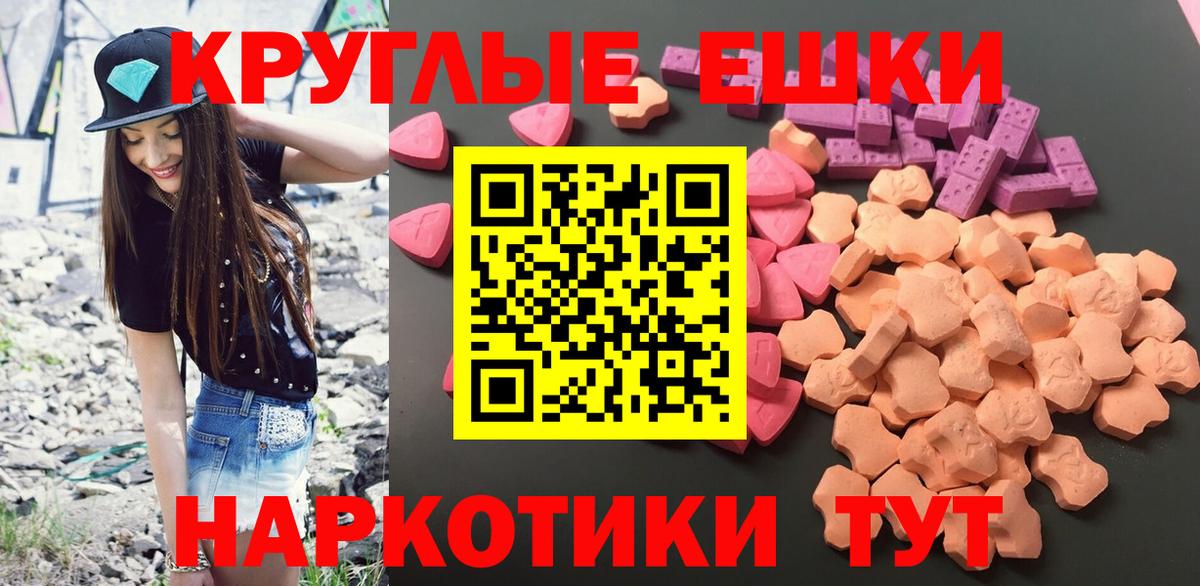 Экстази Cube  kraken   Вход с VPN  Железноводск  Ecstasy Дубай 