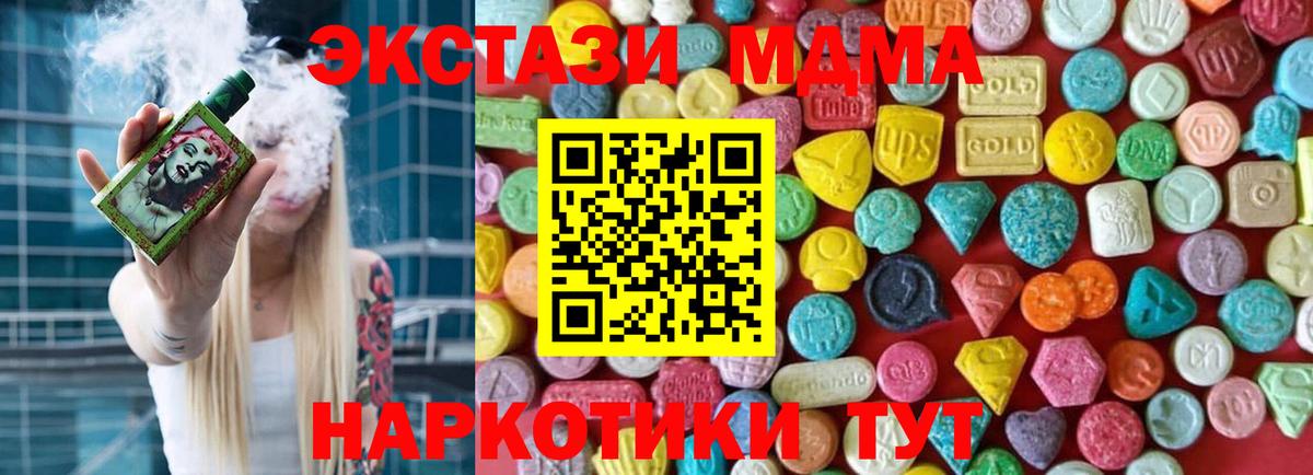 Экстази Philipp Plein Железноводск
