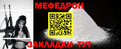 крисы Балаково