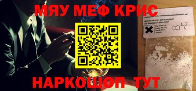экстази Балахна