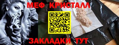 крисы Балаково