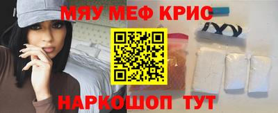 крисы Балаково