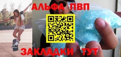 крисы Балаково