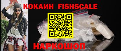 крисы Балаково