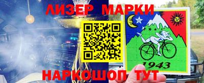 крисы Балаково