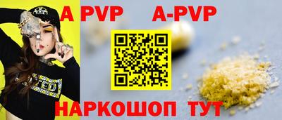 крисы Балаково