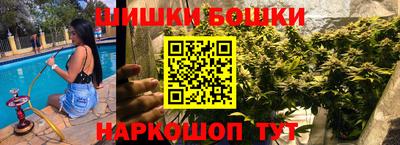 крисы Балаково