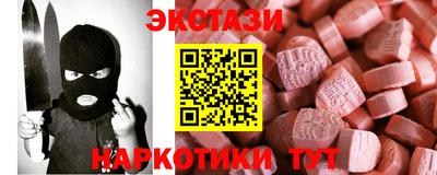 крисы Балаково