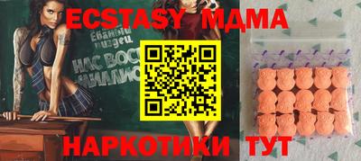 MDMA Premium VHQ Балашиха