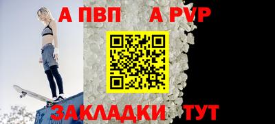первитин Чебаркуль