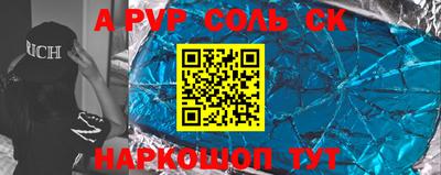 экстази Балахна