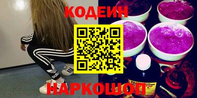 экстази Балахна