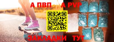 крисы Балаково