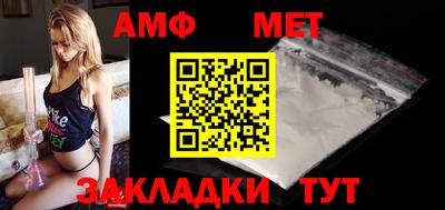 крисы Балаково