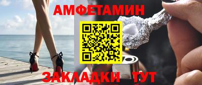 крисы Балаково