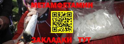 MDMA Premium VHQ Балашиха