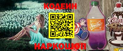ALPHA-PVP Чапаевск