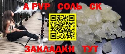 экстази Балахна