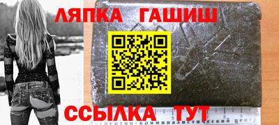 крисы Балаково