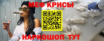 крисы Балаково