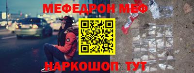 крисы Балаково