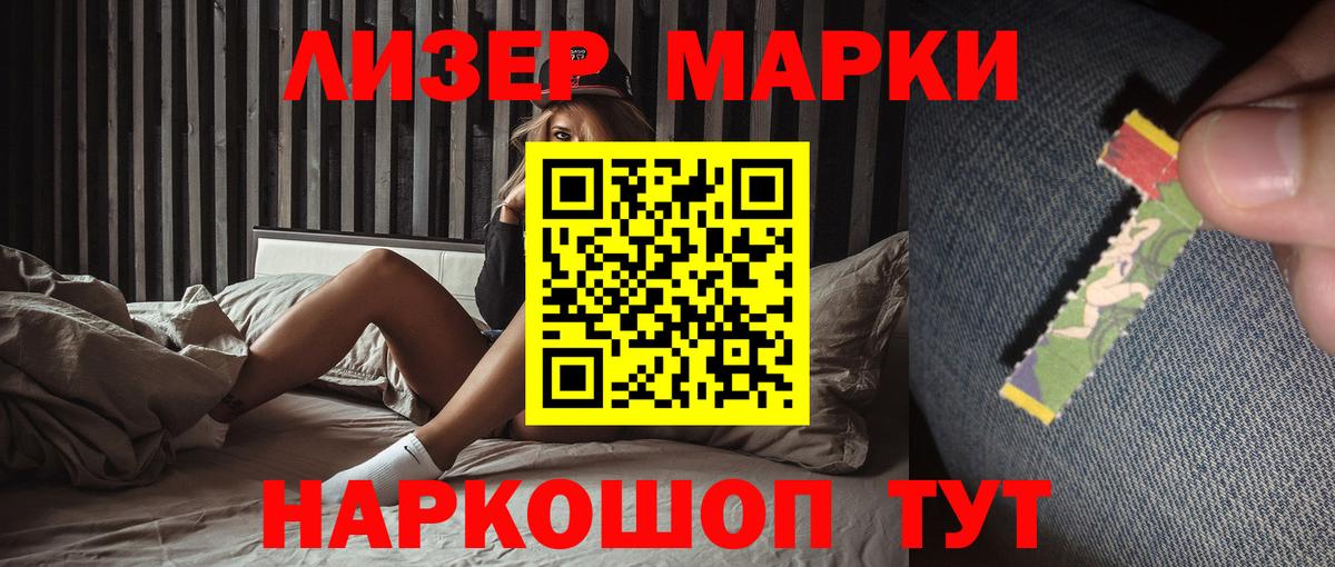 Лсд 25 экстази ecstasy  LSD-25 экстази кислота  Железноводск  Вход с VPN 