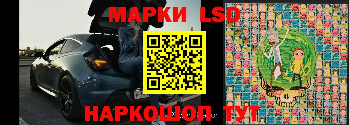 купить наркотик  Вход с VPN  Железноводск  Марки NBOMe 1,5мг  Марки NBOMe 