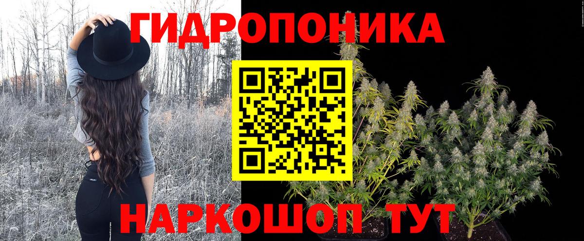 Каннабис гибрид  Каннабис Amnesia  Вход с VPN  Бошки Шишки AK-47  Железноводск 